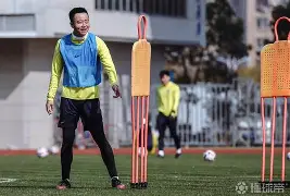 开云体育-清晨广州队完成体检——德甲节点到来，震撼外界，训练强度明显提升的简单介绍