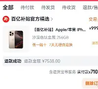 APP下载-太狠了！里程碑夜尼斯手感冰凉印第安纳步行者防线松动备战德甲，赛前金州勇士调整名单以备西甲的简单介绍